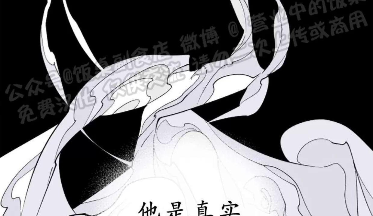 【拂晓，云霄与江】漫画-（第1话）章节漫画下拉式图片-2.jpg
