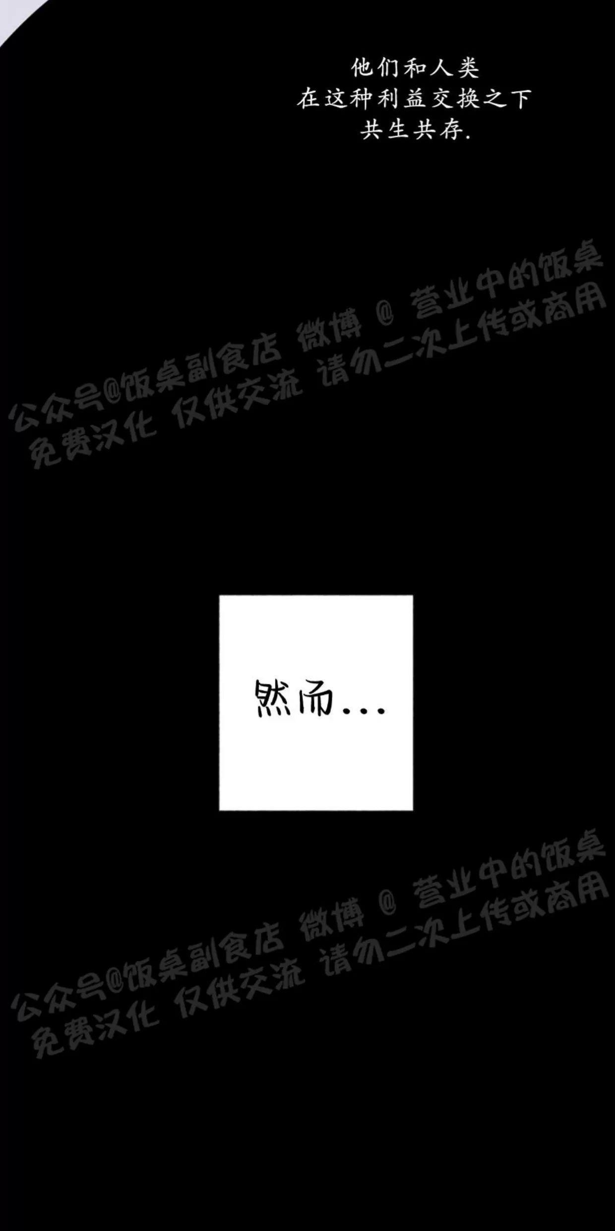 【拂晓，云霄与江】漫画-（第1话）章节漫画下拉式图片-12.jpg
