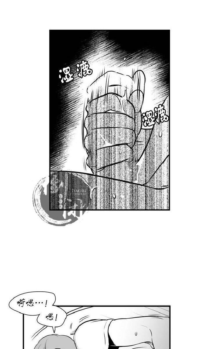 【BJAlex】漫画-（第1话）章节漫画下拉式图片-16.jpg