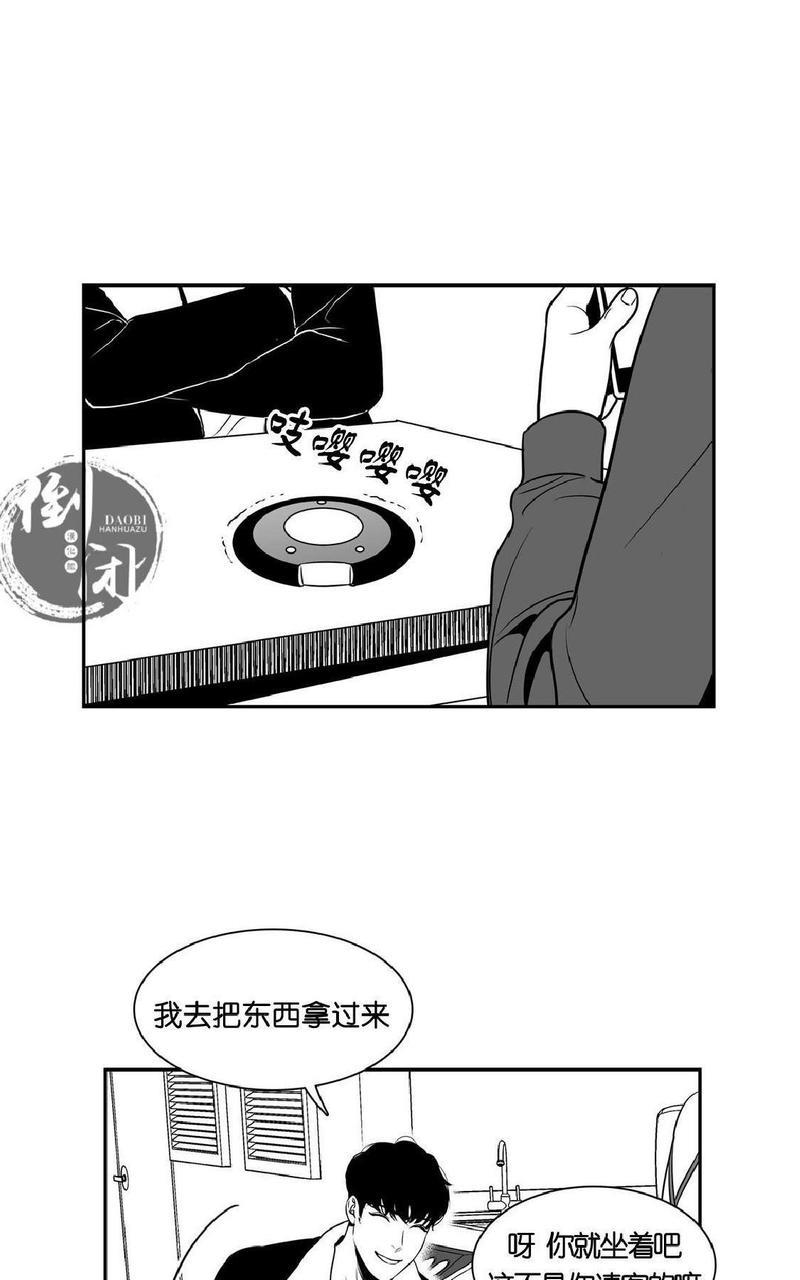【BJAlex】漫画-（第5话）章节漫画下拉式图片-18.jpg