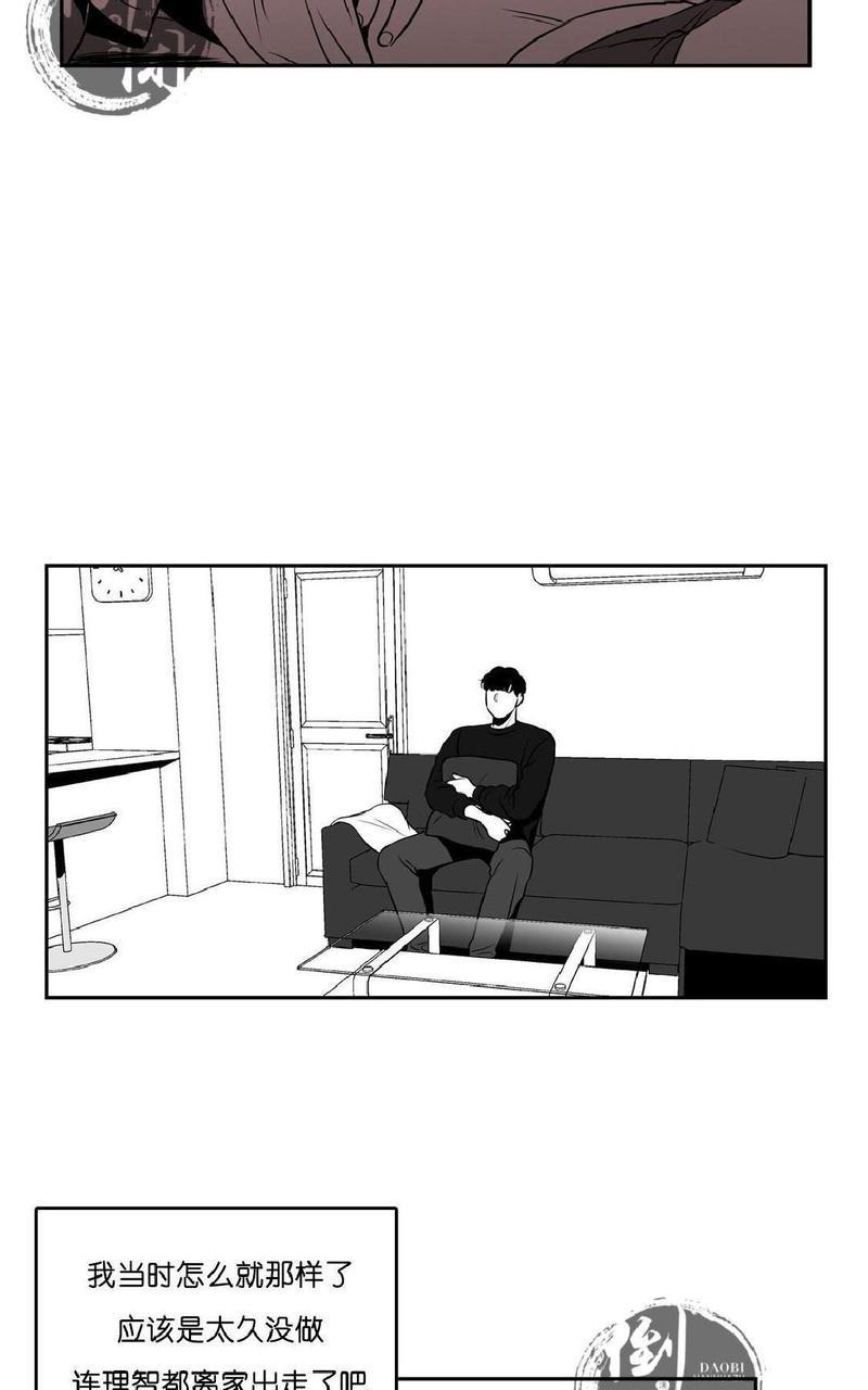 【BJAlex】漫画-（第6话）章节漫画下拉式图片-8.jpg