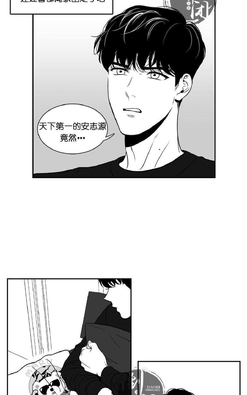 【BJAlex】漫画-（第6话）章节漫画下拉式图片-9.jpg