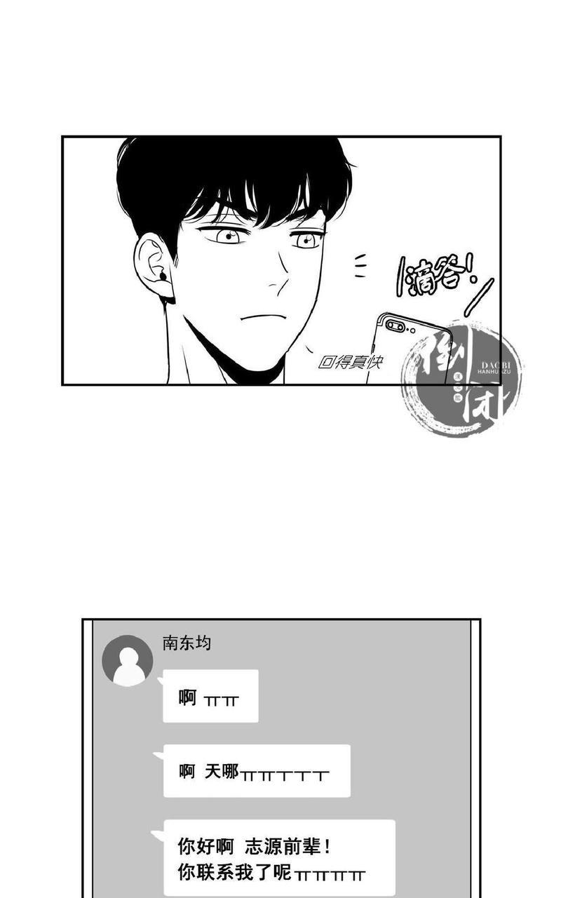 【BJAlex】漫画-（第6话）章节漫画下拉式图片-12.jpg