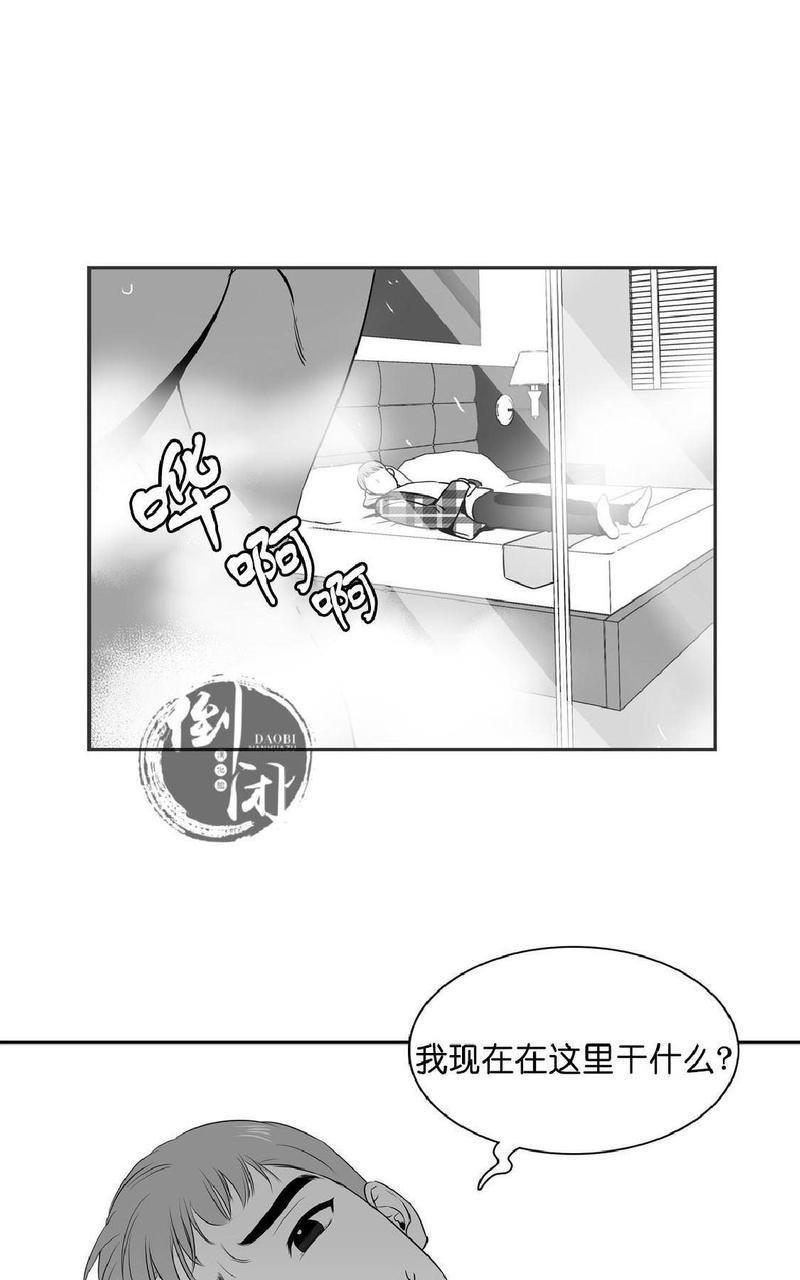 【BJAlex】漫画-（第9话）章节漫画下拉式图片-4.jpg