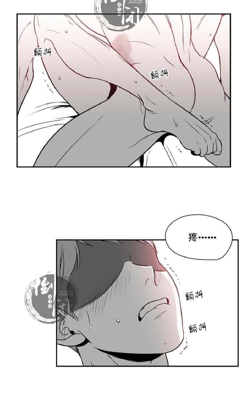 【BJAlex】漫画-（第10话）章节漫画下拉式图片-4.jpg