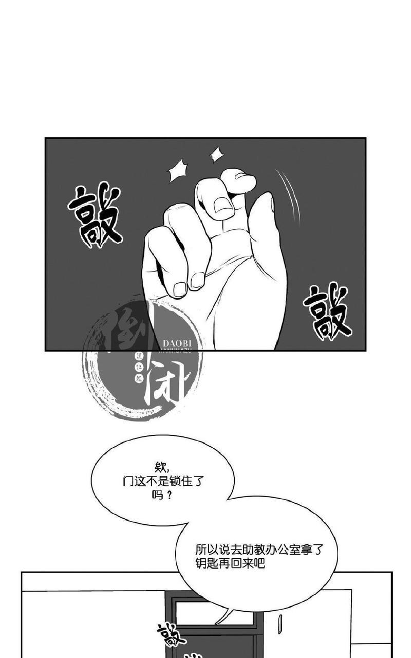 【BJAlex】漫画-（第13话）章节漫画下拉式图片-1.jpg