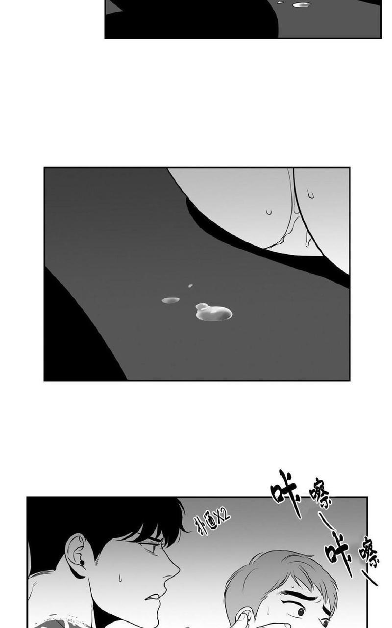 【BJAlex】漫画-（第13话）章节漫画下拉式图片-5.jpg