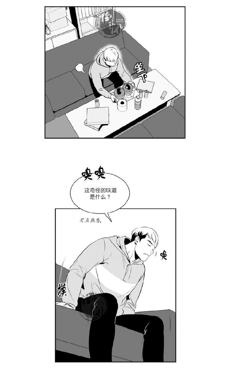 【BJAlex】漫画-（第13话）章节漫画下拉式图片-17.jpg