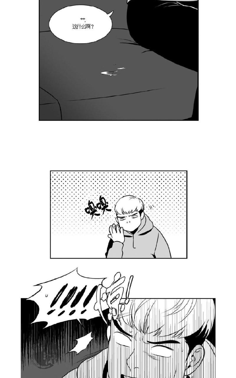 【BJAlex】漫画-（第13话）章节漫画下拉式图片-19.jpg