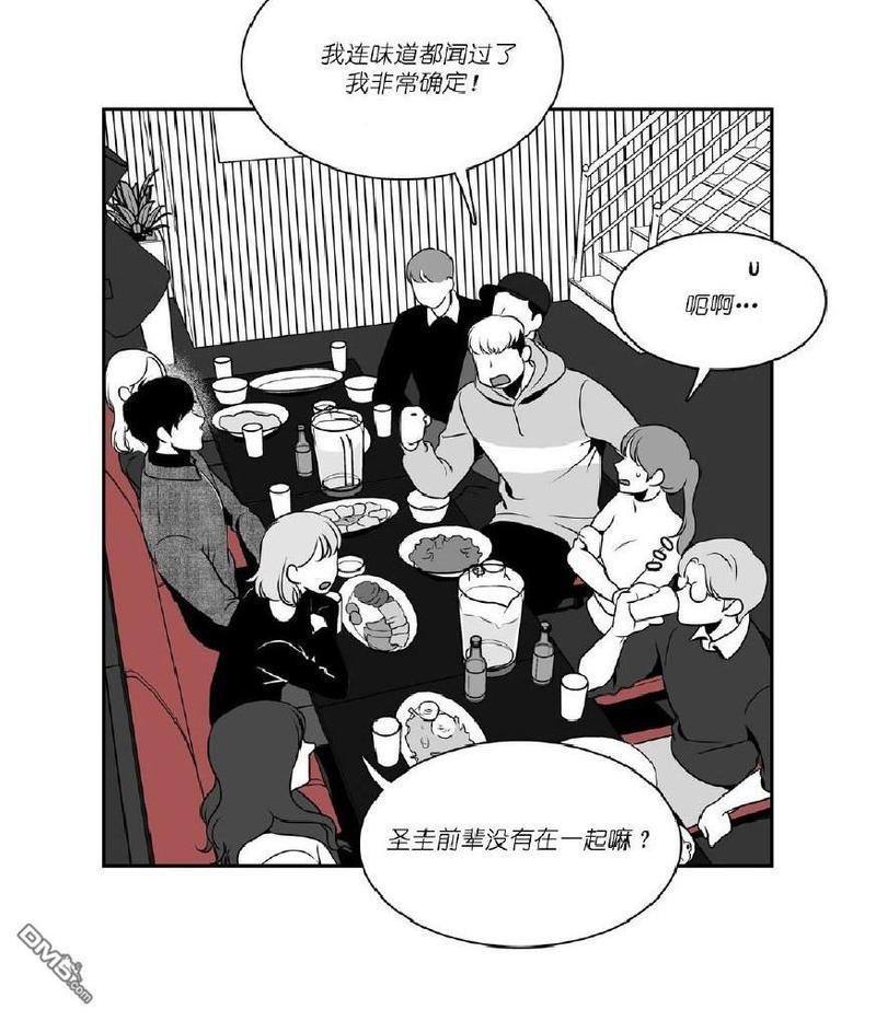 【BJAlex】漫画-（第13话）章节漫画下拉式图片-30.jpg