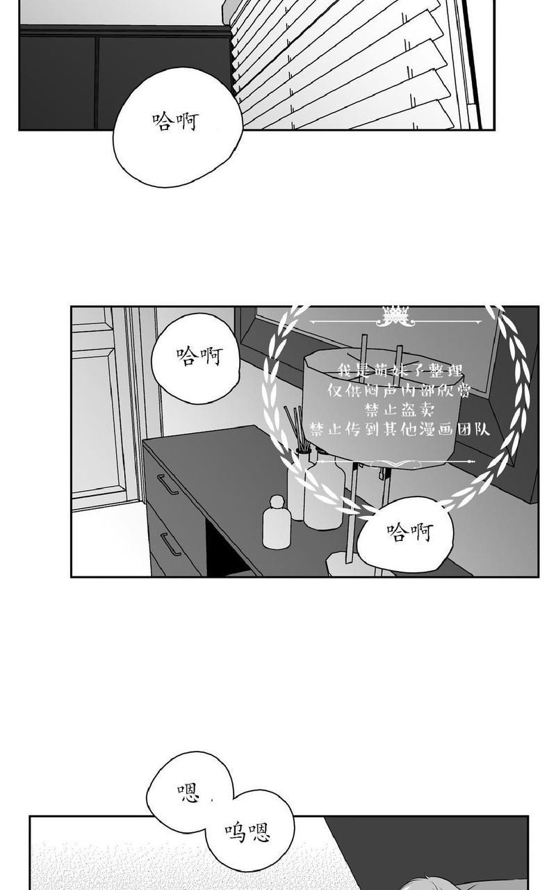 【BJAlex】漫画-（第16话）章节漫画下拉式图片-2.jpg