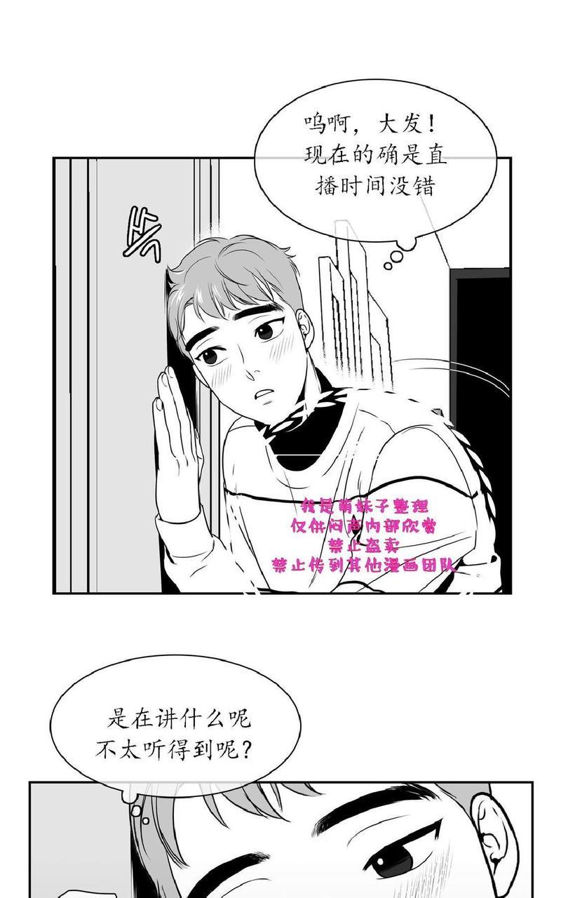 【BJAlex】漫画-（第17话）章节漫画下拉式图片-2.jpg