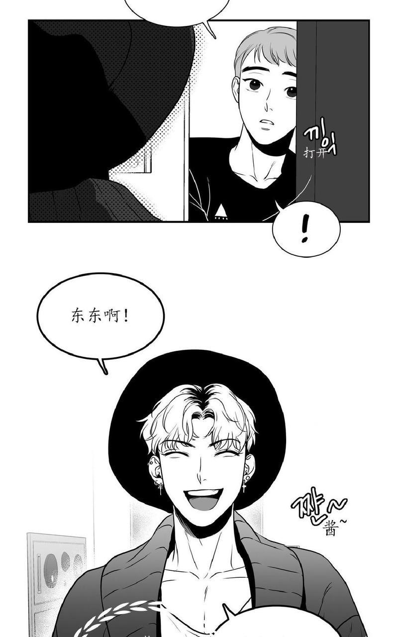 【BJAlex】漫画-（第18话）章节漫画下拉式图片-3.jpg