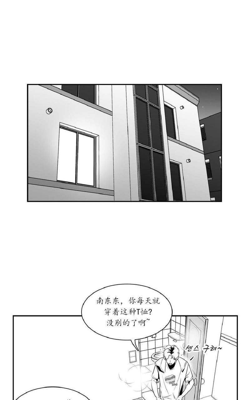 【BJAlex】漫画-（第18话）章节漫画下拉式图片-6.jpg