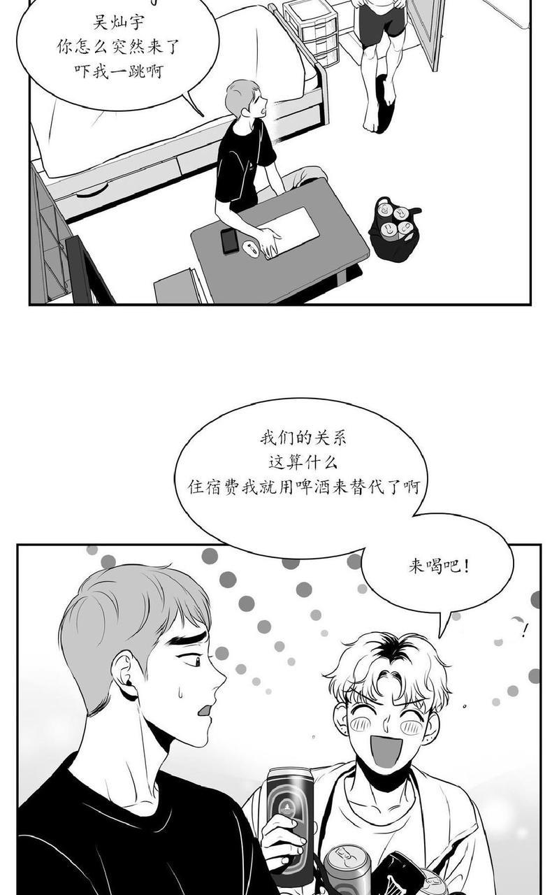 【BJAlex】漫画-（第18话）章节漫画下拉式图片-7.jpg