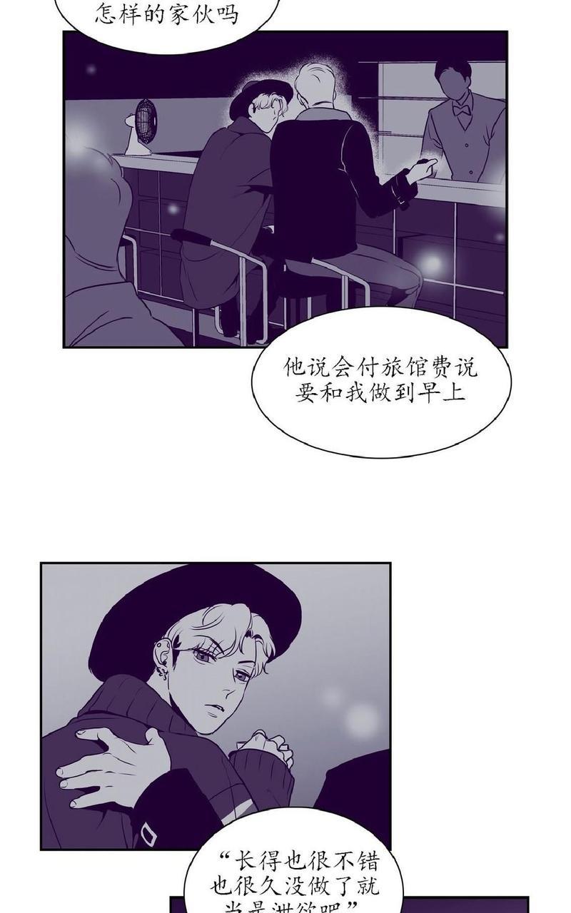 【BJAlex】漫画-（第18话）章节漫画下拉式图片-11.jpg