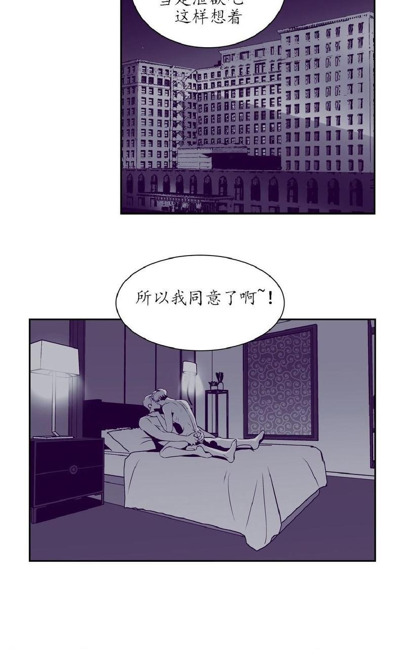 【BJAlex】漫画-（第18话）章节漫画下拉式图片-12.jpg