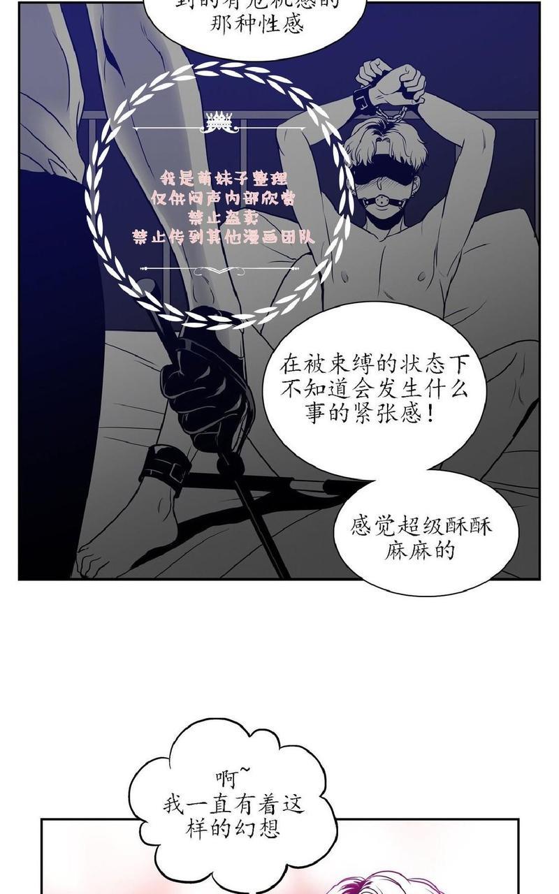 【BJAlex】漫画-（第18话）章节漫画下拉式图片-20.jpg