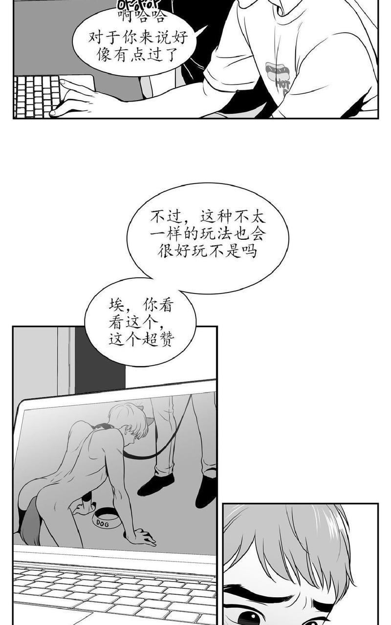 【BJAlex】漫画-（第18话）章节漫画下拉式图片-29.jpg