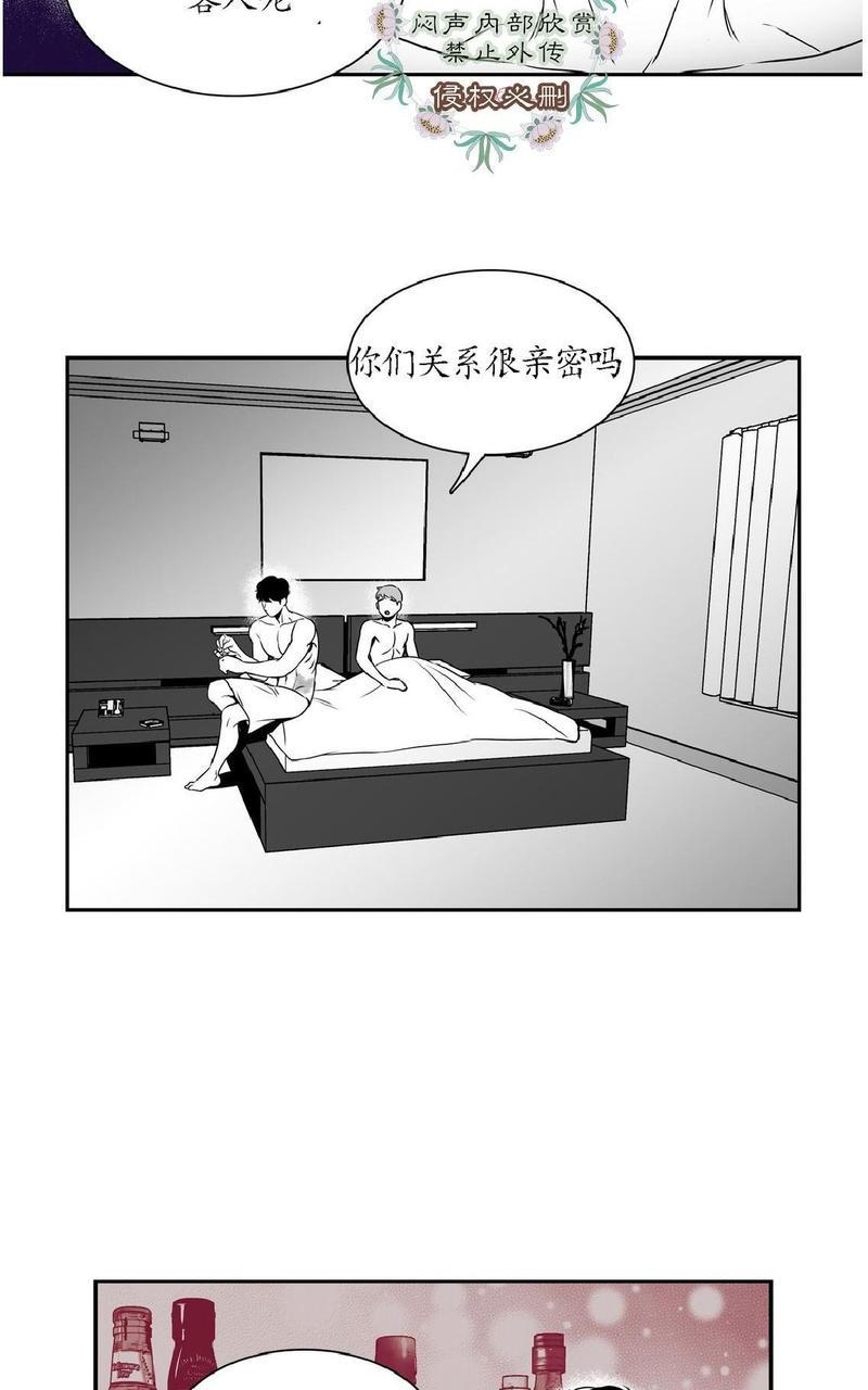 【BJAlex】漫画-（第22话）章节漫画下拉式图片-14.jpg