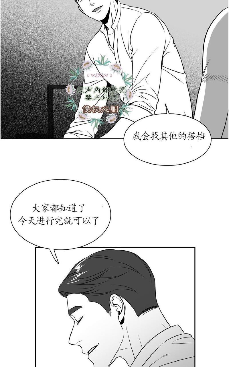 【BJAlex】漫画-（第23话）章节漫画下拉式图片-17.jpg