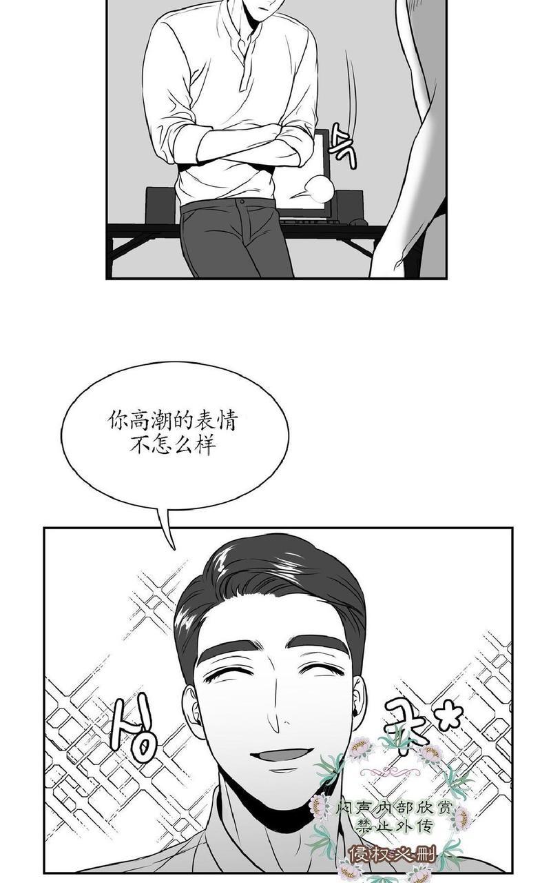 【BJAlex】漫画-（第23话）章节漫画下拉式图片-20.jpg