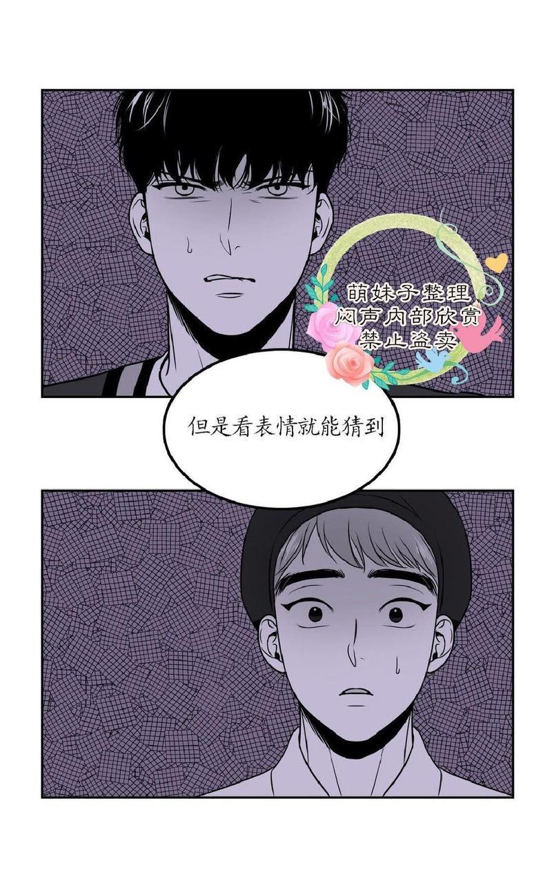 【BJAlex】漫画-（第24话）章节漫画下拉式图片-6.jpg