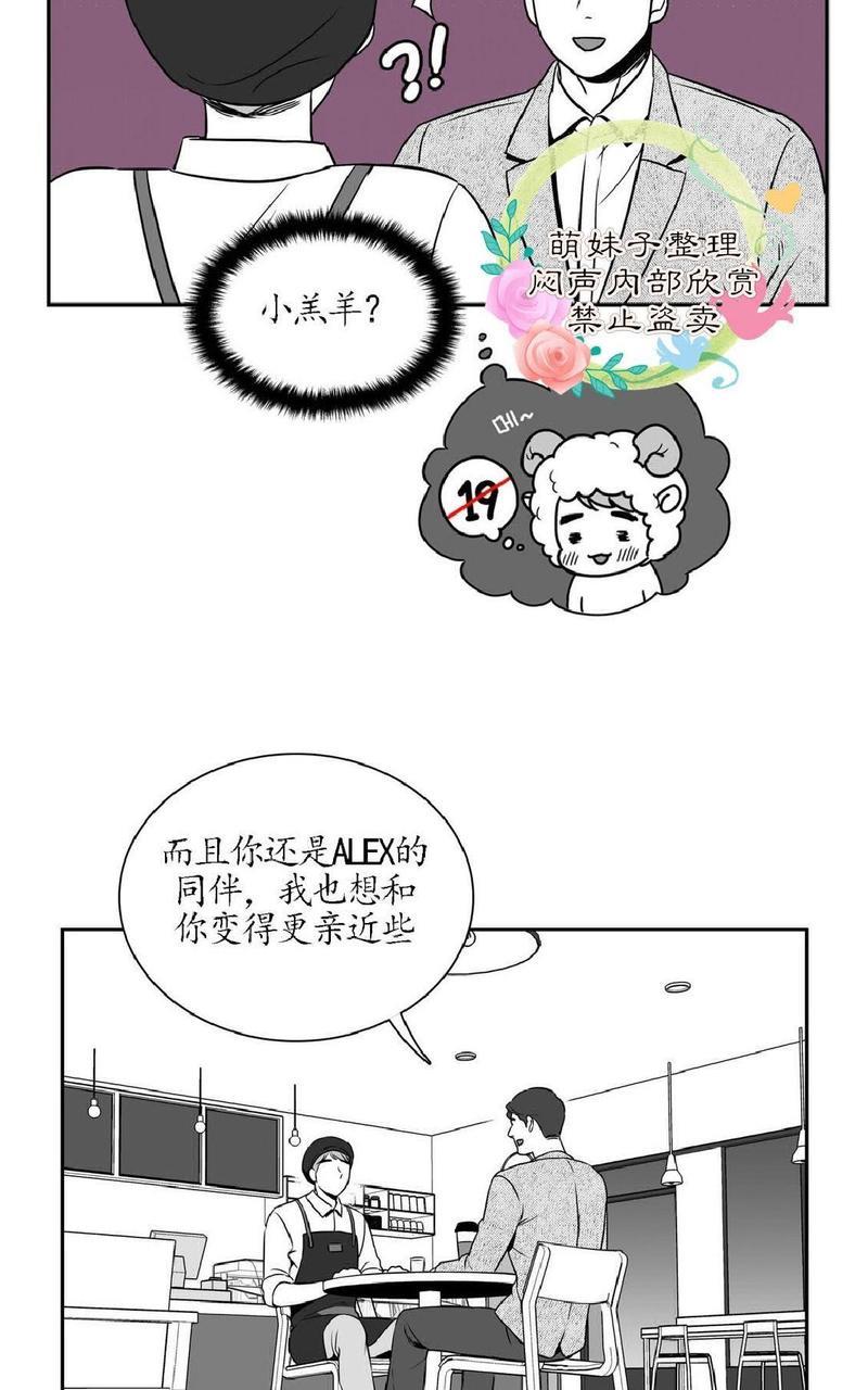 【BJAlex】漫画-（第24话）章节漫画下拉式图片-20.jpg