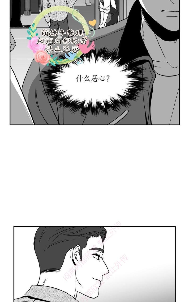 【BJAlex】漫画-（第24话）章节漫画下拉式图片-30.jpg