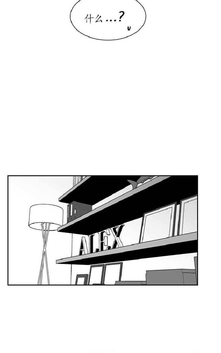 【BJAlex】漫画-（第25话）章节漫画下拉式图片-23.jpg