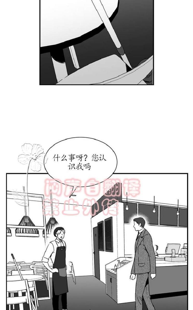 【BJAlex】漫画-（第27话）章节漫画下拉式图片-9.jpg