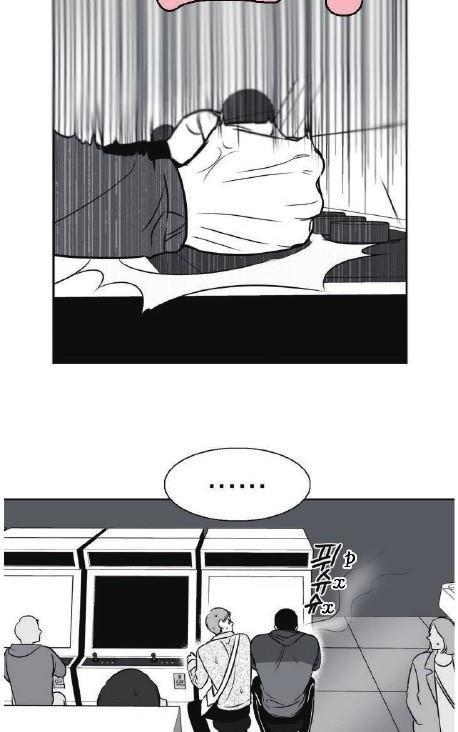 【BJAlex】漫画-（第29话）章节漫画下拉式图片-3.jpg