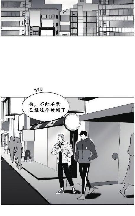 【BJAlex】漫画-（第29话）章节漫画下拉式图片-25.jpg