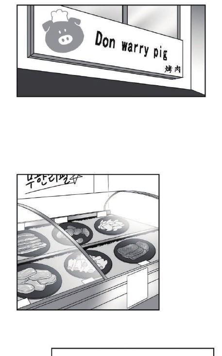 【BJAlex】漫画-（第29话）章节漫画下拉式图片-29.jpg