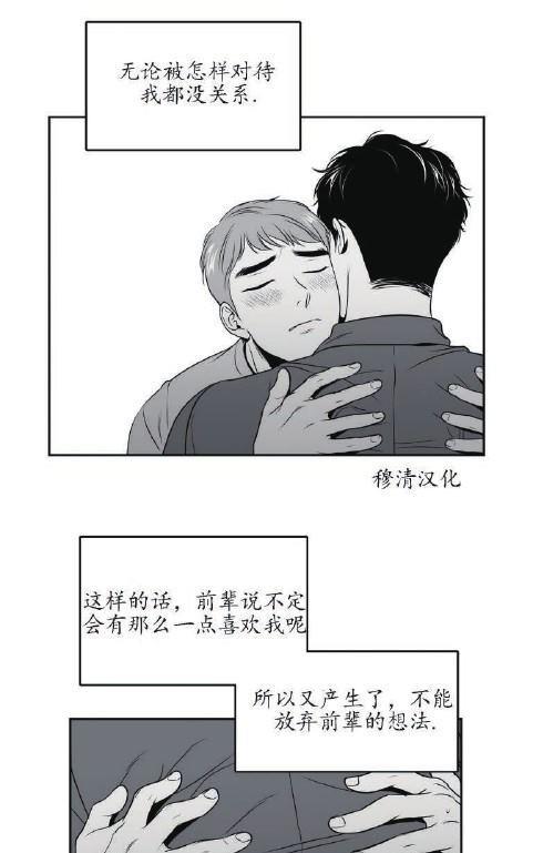 【BJAlex】漫画-（第39话）章节漫画下拉式图片-5.jpg