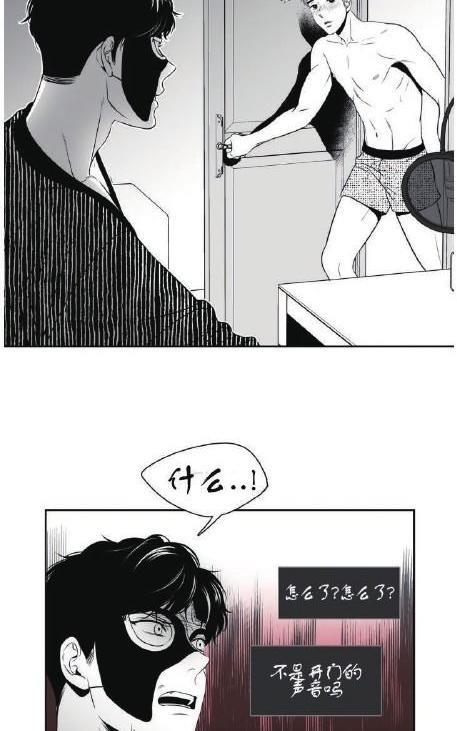 【BJAlex】漫画-（第39话）章节漫画下拉式图片-26.jpg