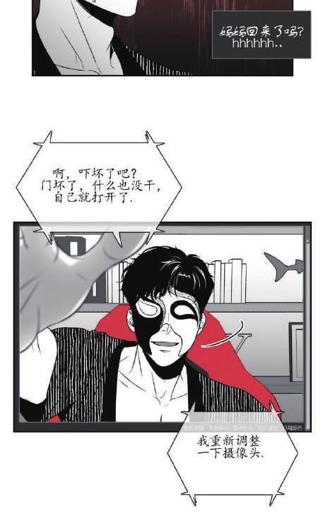 【BJAlex】漫画-（第39话）章节漫画下拉式图片-27.jpg