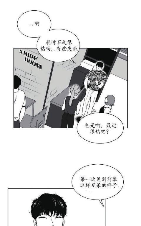 【BJAlex】漫画-（第41话）章节漫画下拉式图片-24.jpg