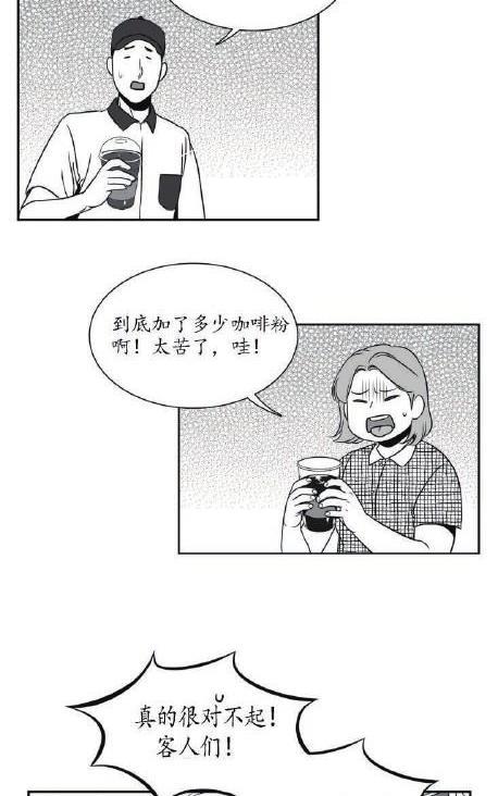 【BJAlex】漫画-（第42话）章节漫画下拉式图片-19.jpg