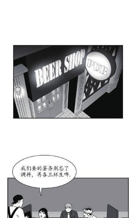 【BJAlex】漫画-（第42话）章节漫画下拉式图片-30.jpg
