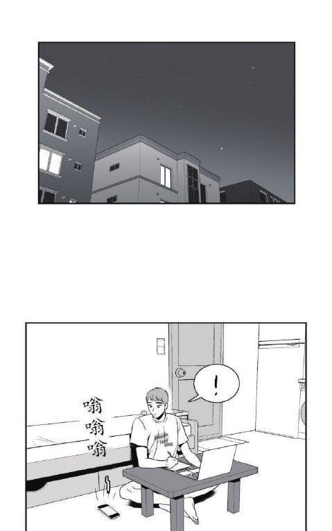 【BJAlex】漫画-（第43话）章节漫画下拉式图片-4.jpg