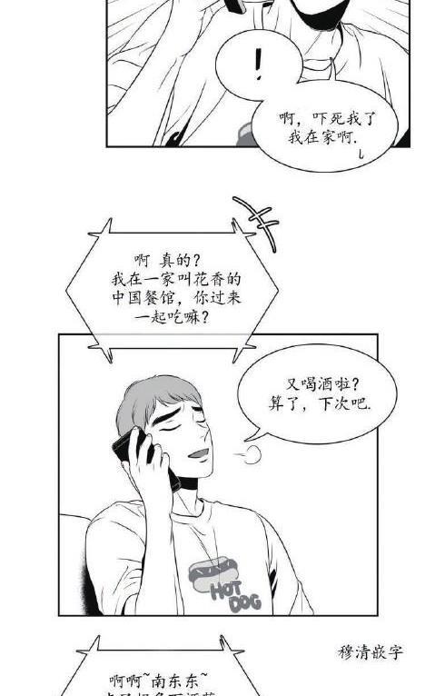 【BJAlex】漫画-（第43话）章节漫画下拉式图片-6.jpg