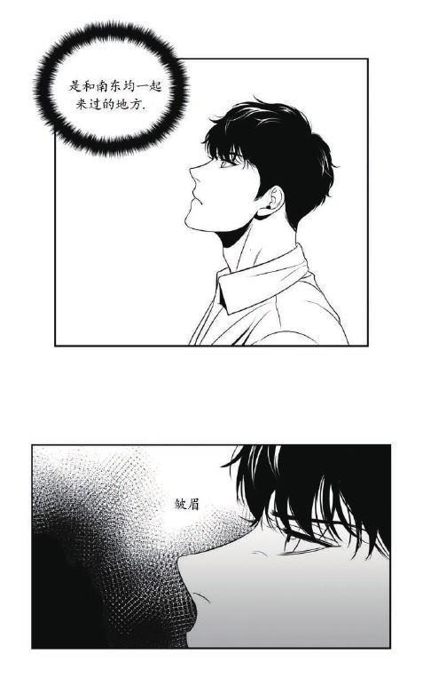 【BJAlex】漫画-（第44话）章节漫画下拉式图片-4.jpg