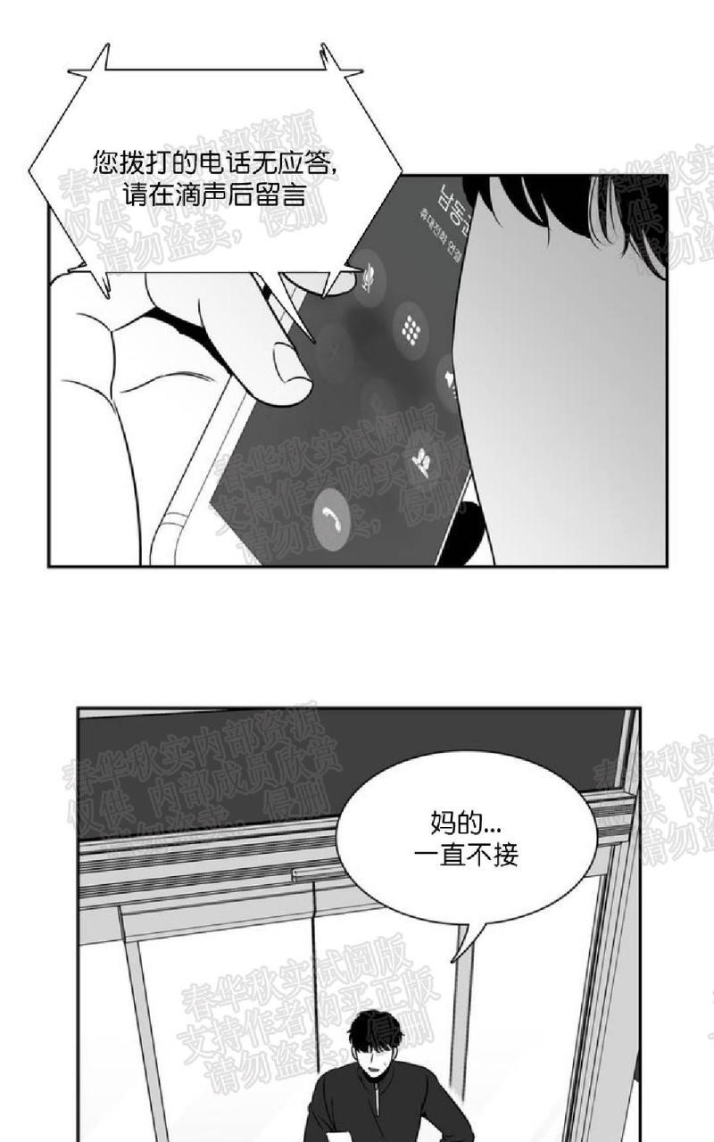 【BJAlex】漫画-（第48话）章节漫画下拉式图片-2.jpg