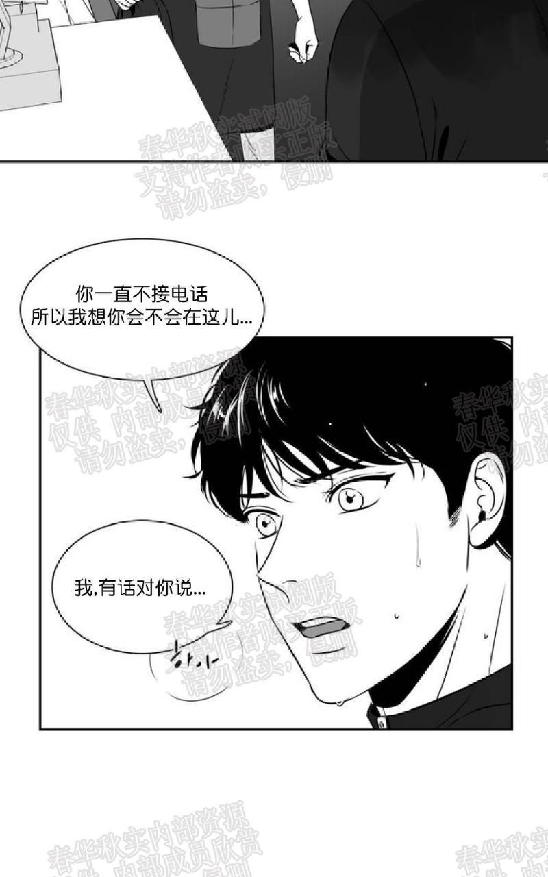 【BJAlex】漫画-（第48话）章节漫画下拉式图片-24.jpg