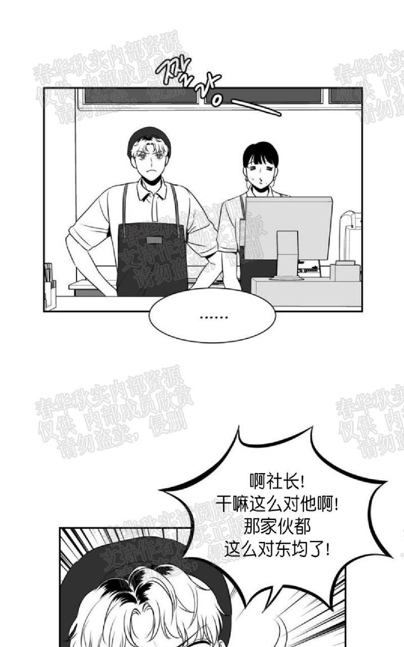 【BJAlex】漫画-（第48话）章节漫画下拉式图片-29.jpg