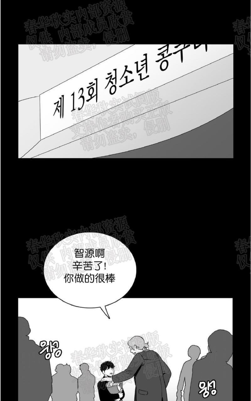 【BJAlex】漫画-（第49话）章节漫画下拉式图片-8.jpg