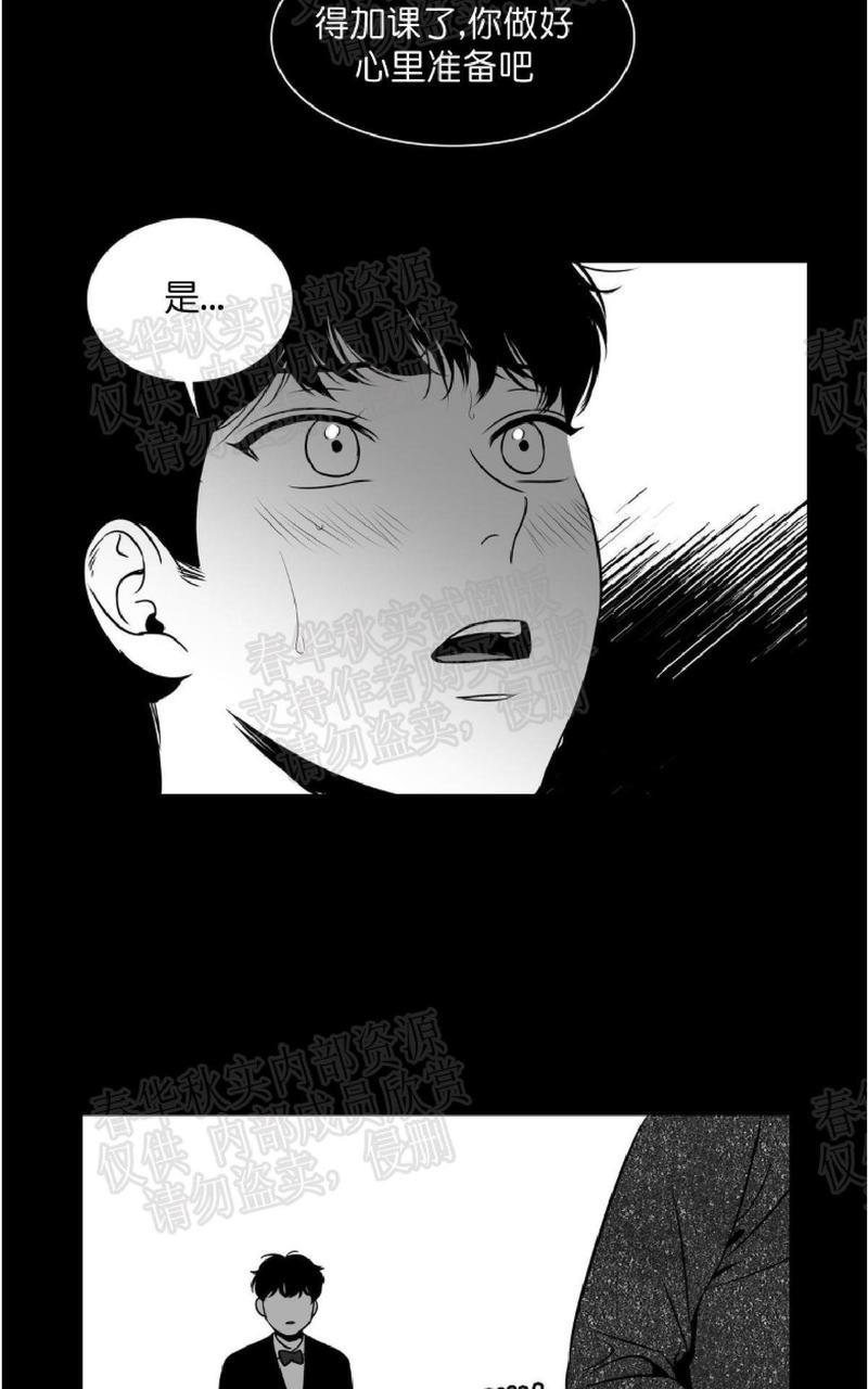 【BJAlex】漫画-（第49话）章节漫画下拉式图片-14.jpg