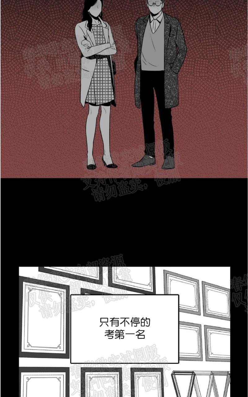 【BJAlex】漫画-（第49话）章节漫画下拉式图片-17.jpg