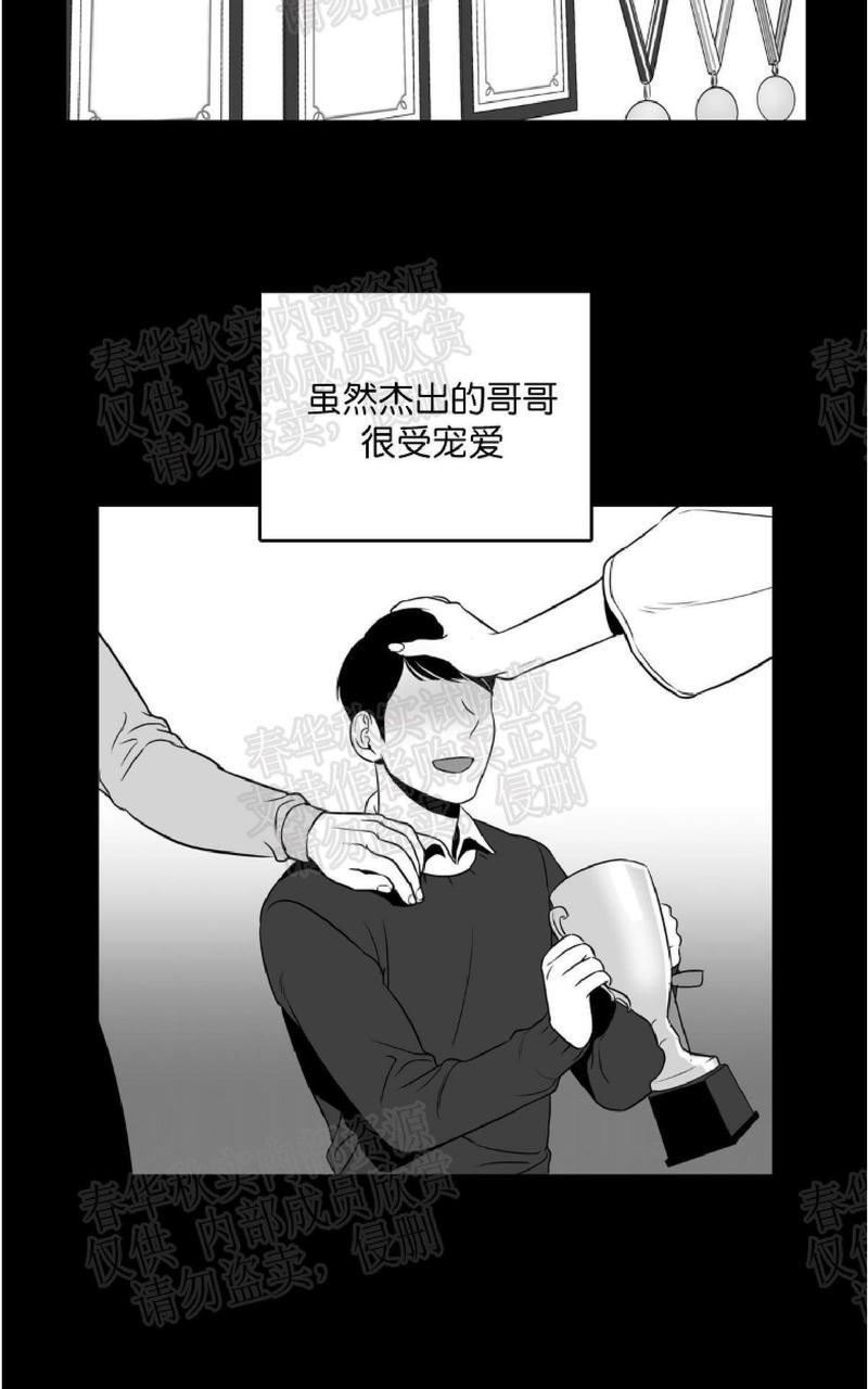 【BJAlex】漫画-（第49话）章节漫画下拉式图片-18.jpg